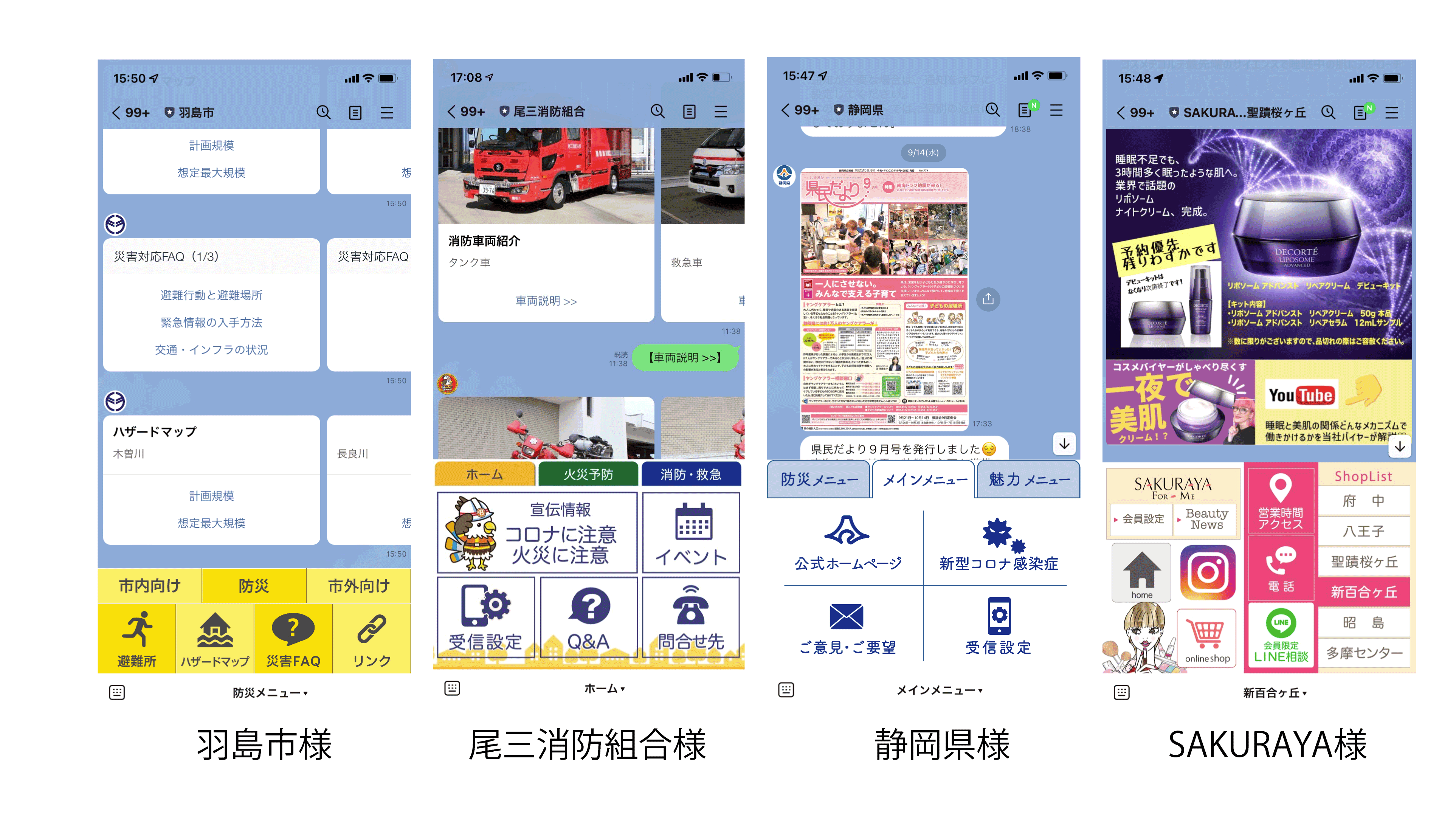ArtsWeb株式会社