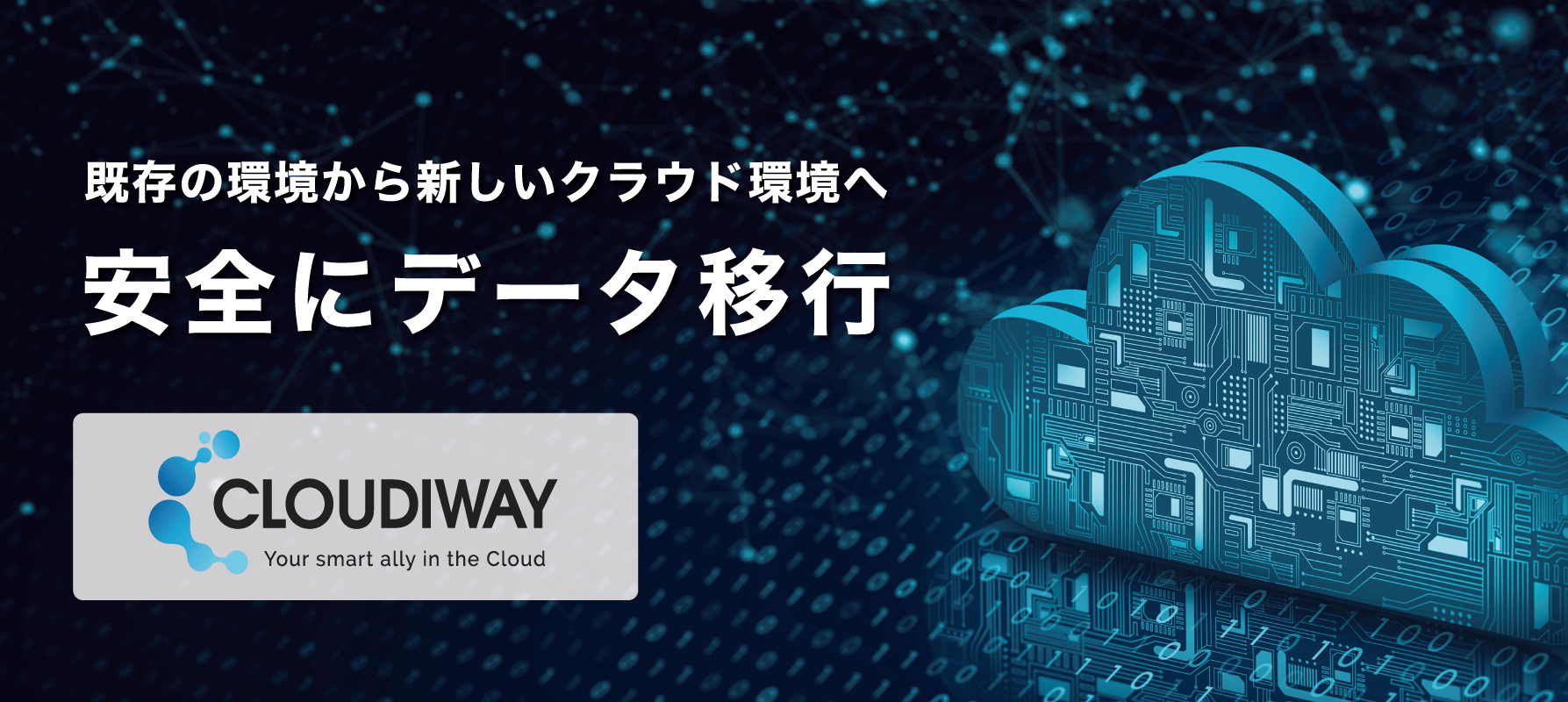 株式会社アイエスエフネット