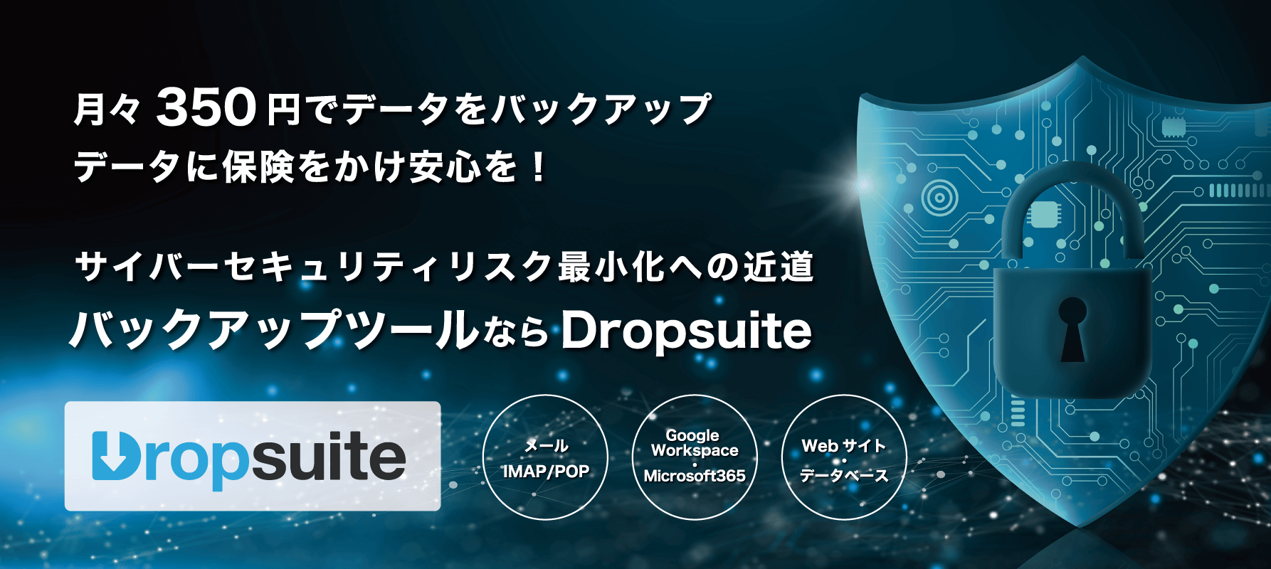 株式会社アイエスエフネット