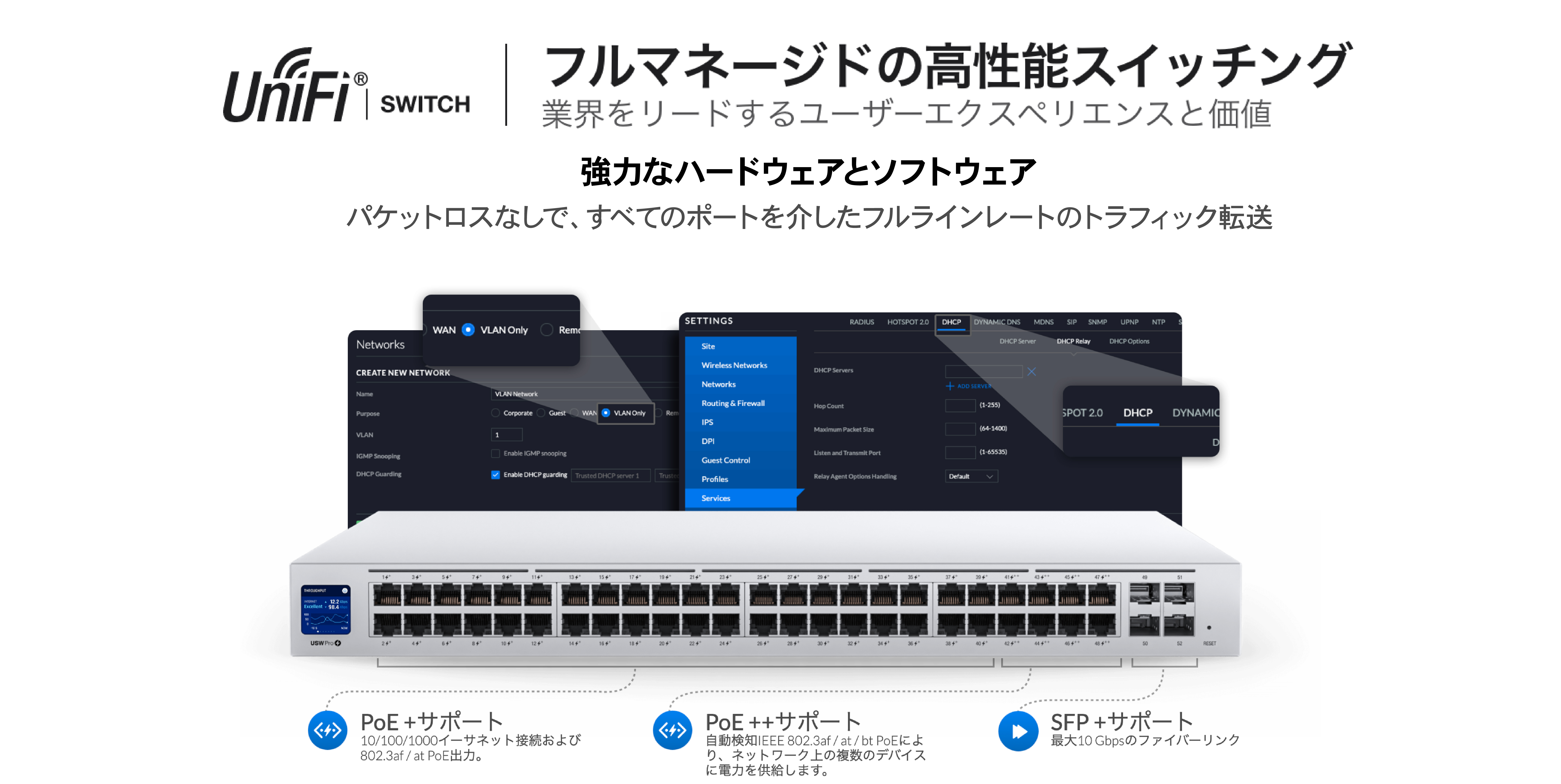 出展企業一覧2