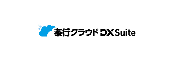 出展企業一覧2