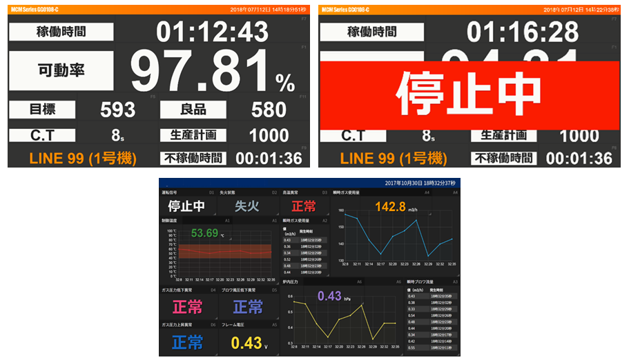 出展企業一覧2