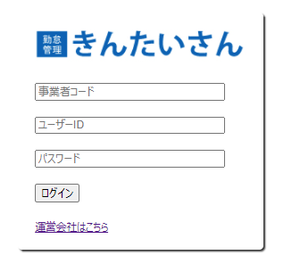 出展企業一覧1