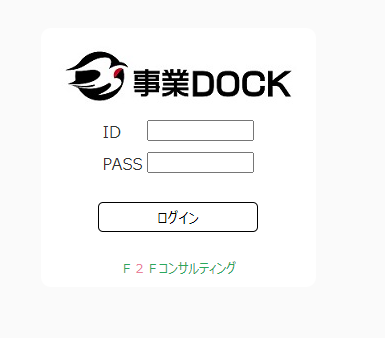 出展企業一覧1