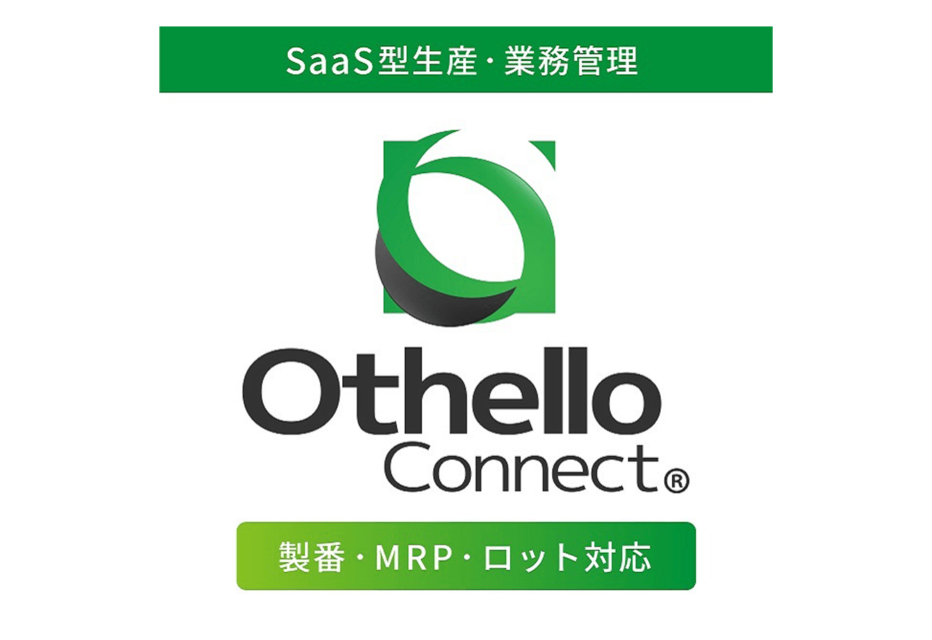 出展企業一覧1