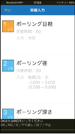 出展企業一覧2