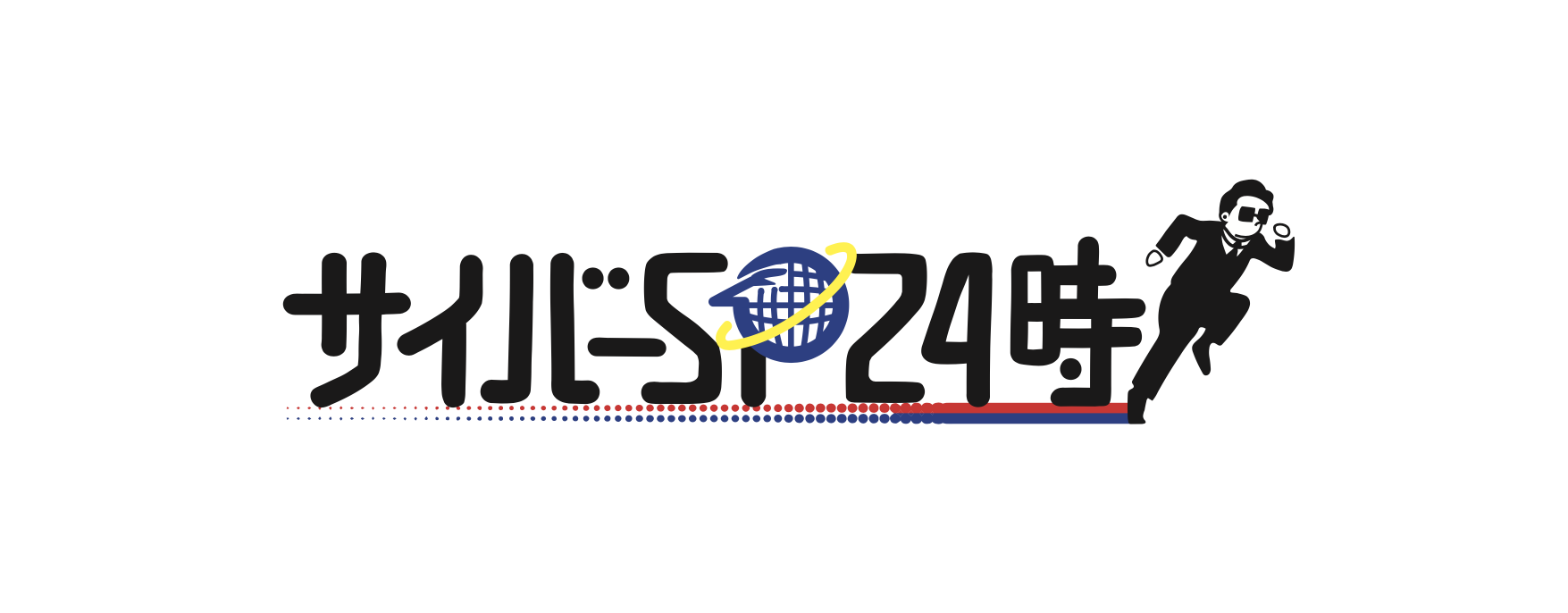 出展企業一覧2