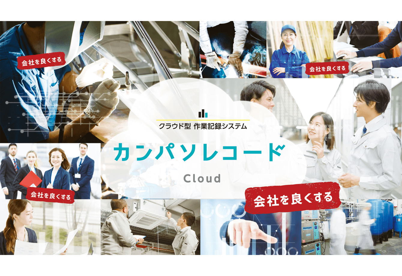 出展企業一覧1