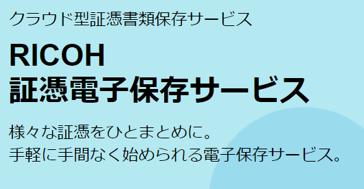 出展企業一覧2